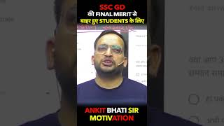 SSC GD 2024  RWA Super Set Plan For SSC GD Next 10 Days Exam Strategy By Ankit Bhati Sir [upl. by Ahsitauq]