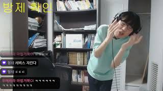 ASMRZTANAKA NEEDMORECASH  잘자요 아가씨prod Gwana Cover권규민 [upl. by Neelat]