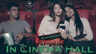 Bengalis In Cinema Hall [upl. by Uchida770]