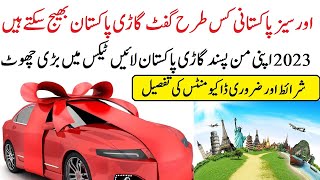 The Story of PakWheels  Suneel Munj  What is the best car to buy in Pakistan  TPE 299 [upl. by Irat]