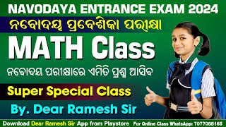 Navodaya Vidyalaya Entrance Exam2024 Syllabus DearRameshSir Odisha navodaya entrance exam 2024 [upl. by Gabriell]