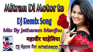 Mitran di motor te Punjabi Song  Dj Song  Remix Song [upl. by Bobinette]