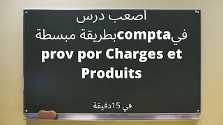 أصعب درس فcomptaبطريقة مبسطة جداles provisions pour charges et produitsفي 15دقيقة [upl. by Ihcego]