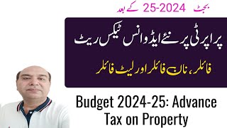 New Tax Rates on Property after Budget 202425 [upl. by Lilian]