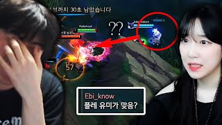 유미 스킬도 모르는 플래 서폿 위기의 클리드팀 [upl. by Eicul]