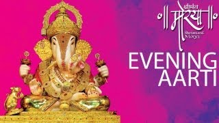 Shrimant Daghdusheth Ganpati Evening Aarti [upl. by Eignat]