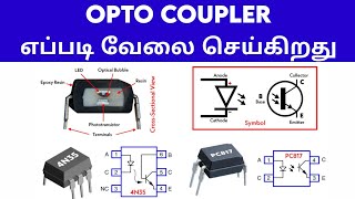 optocoupler எப்படி வேலை செய்கிறது [upl. by Kreager]