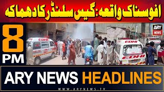 ARY News 8 PM Headlines 30th May 2024  Afsosnak Waqia Gas Cylinder Ka Dhamaka [upl. by Saddler]