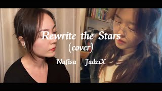 Rewrite the Stars✨  JadziXNafisaZac EfronZendaya cover [upl. by Swaine]