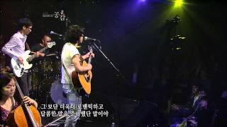 EBS 스페이스 공감  The ebs space669회2010 하이라이트뜨거운감자004 [upl. by Assilram]