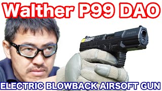 Walther P99 DAO AIRSOFT 東京マルイ 10禁 電動ブローバック フルオート 電動ハンドガン レビュー マック堺のレビュー動画572 [upl. by Arvie]