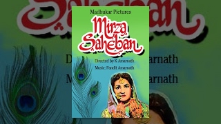 Mirza Sahiban 1947  Full Hindi Movie  Noor Jehan Trilok Kapoor [upl. by Inva]