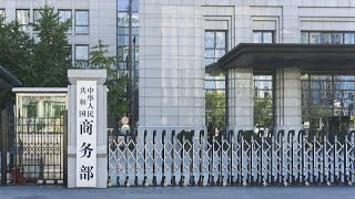 La Chine lance une enquête antisubventions sur certains produits laitiers de lUE [upl. by Nairrad]