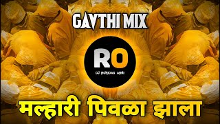 Pahila Pahila Ganpatila Dj Remix  Malhari Pivla Zala Halad Lagali Dj Remix  Halgi Mix  Dj Rohidas [upl. by Cutcliffe]