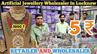 Artificial Jewellery Wholesaler Reatailer In Lucknow  Imitation jewellery wholesaler [upl. by Oleg513]