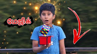 😀🪄 Pranesh Dad Cub Magic Comedy shortvideo shortsvideo magic SonAndDadOfficial [upl. by Devinne737]