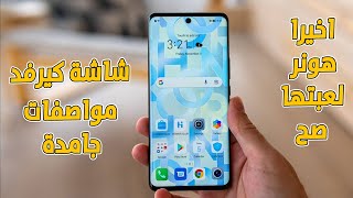 افضل موبايل من هونر فى 2023 مش هتصدق مواصفاتة  honor x50 review [upl. by Immot404]