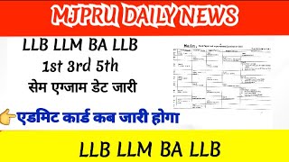 mjpru llb exam date  mjpru ba llb exam date  mjpru llm exam date [upl. by Mahoney260]