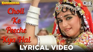 Choli Ke Peeche Lyrical  Khalnayak  Sanjay Dutt Jackie Madhuri Dixit  Alka Yagnik Ila Arun [upl. by Aehr942]