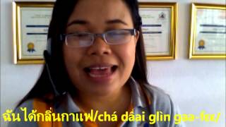 Learn Thai Vocabulary  Smell  กลิ่น glìn [upl. by Ahsote]