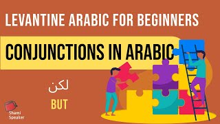 Conjunctions in Levantine Arabic  Levantine Arabic for Beginners [upl. by Noyk402]