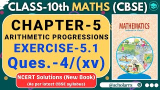 Arithmetic Progressions  Ex 51 Q4xv  Chapter 5  Class 10 Maths  New NCERT Solutions  CBSE [upl. by Yrotciv]