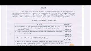 Clear Your Suppli ReviewRecheck  Save One year  Bcom Semester 1  Calcutta University [upl. by Htir]