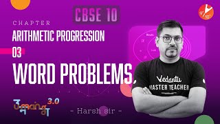 ARITHMETIC PROGRESSIONS L3 𝐖𝐨𝐫𝐝 𝐏𝐫𝐨𝐛𝐥𝐞𝐦𝐬 CBSE Class 10 Maths Chapter 5  Umnag NCERT  Vedantu [upl. by Eiderf224]