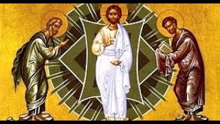 Liturgy for the Transfiguration of our Lord [upl. by Eneleoj]