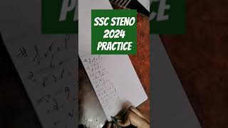 SSC Steno 2024 Practice GreggShorthand ShorthandPractice ShorthandDictation PitmanShorthand [upl. by Massab]