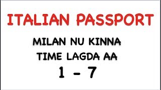 ITALIAN PASSPORT 7 STEP IN PUNJABI [upl. by Elleneg]