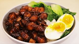 MELT IN YOUR MOUTH Chinese Braised Pork Belly Recipe Lu Rou Fan  卤肉饭 [upl. by Simonette]