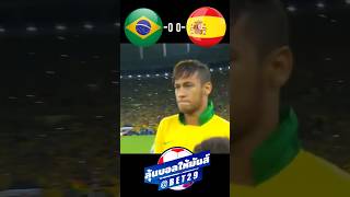 brazil vs Spain 2024🔥  international friendly match [upl. by Duval]