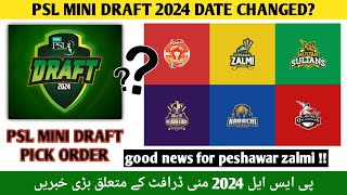 PSL 2024 Replacement Draft Pick Order  Big Updates On PSL 9 Mini Draft  PSL Draft Date Changed [upl. by Yanat]