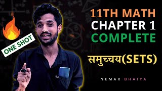 CLASS 11th MATH CHAPTER 1 SETS ONE SHOT  समुच्चय  11th MATH LESSON 1 SAMUCHAY [upl. by Dombrowski]