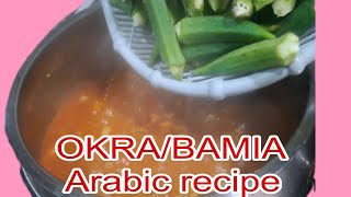 SIMPLENG RECIPE OKRABAMIA ARABIC FOOD Lovy2011 [upl. by Ahcirt]