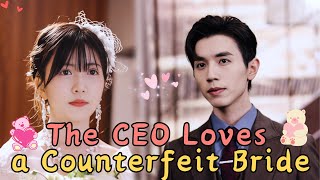 MULTI SUB CEO Falls in Love with a Fake Bride drama jowo shortdrama ceo sweet 甜宠 [upl. by Eikciv]