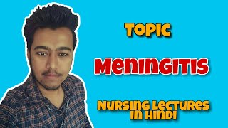 Meningitis  Bacterial or Viral Meningitis  Kerning Sign  Nursing Lecture in Hindi MSN 2 [upl. by Fernyak117]