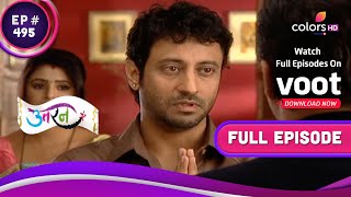 Uttaran  उतरन  Ep 495  Pushkar And Rohini Come Back To Jogis House [upl. by Shaer]