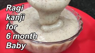 Ragi kanji for babies  6 Month baby food recipe in tamil  Six month baby food  Ragi porridge [upl. by Yaja164]