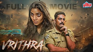 New Released South Dubbed Hindi Full Movie Inspector Indra Vrithra Nithya Shri Prakash Belawadi [upl. by Athiste]