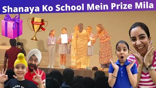 Shanaya Ko School Mein Prize Mila  RS 1313 VLOGS  Ramneek Singh 1313 [upl. by Sternick]