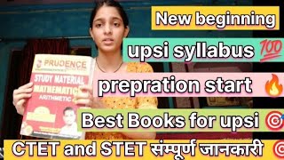 Best books for upsi 🎯prepration start 🔥 CTET UPTET and STET की संम्पूर्ण जानकारी एक ही video में 📚🎧🌿 [upl. by Wilie]