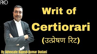 Writ Of Certiorari उत्प्रेषण रिट certiorari article226 article32 RKD Law [upl. by Filide]