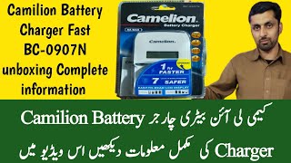 Camelion Battery Charger BC 0907N Unboxing amp Complete Information  Camilion Chager Mazh Mobile [upl. by Kirk]