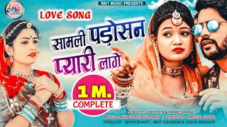 Rajasthani Brazil Mix DJ Song 2014 quotSamli Saal Mhari Gatti Re Padiquot Desi Marwadi Girl on Dance Floor [upl. by Ledeen603]