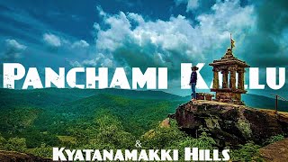 Kyatanamakki Hills and Panchami Kallu  Chikmagalur  Birthday Ride [upl. by Guglielmo]