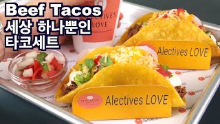 Beef Tacos 🌮  Make your own Beef Taco set 비프 타코 세트 만들기  비프 타코 [upl. by Anesor]