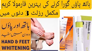 Hands And Feet Whitening Formula Cream Hands Whitening Clobevate bethovate Formula Cream [upl. by Camey]