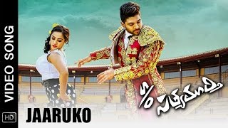 SO Satyamurthy Movie Video Songs  Jaaruko Full Song  Allu Arjun Samantha Nithya Menen [upl. by Horton319]